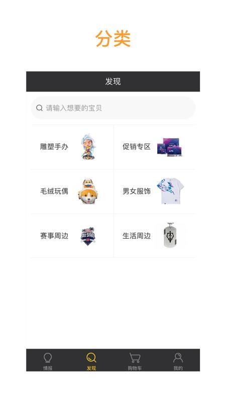 优米电竞app