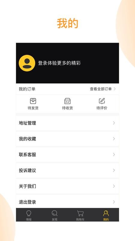 优米电竞app