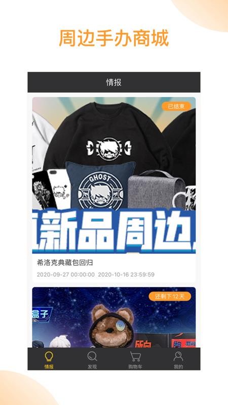优米电竞app图3