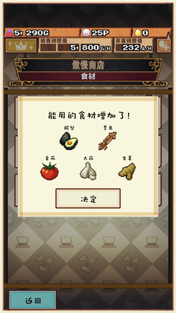 大繁盛饱腹市场