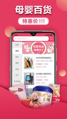 小石记app安卓版图1