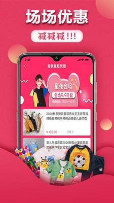 小石记app安卓版图2