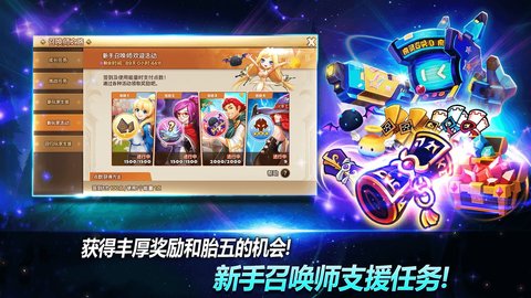 魔灵召唤正版官网版图1