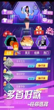 节奏酷跑2手机版图2