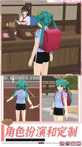 樱花学院模拟器图1