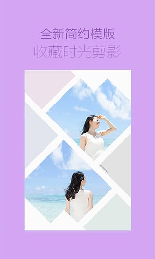 海报工厂手机版app安装图3