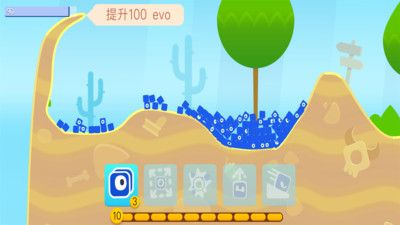 我的方块世界图2