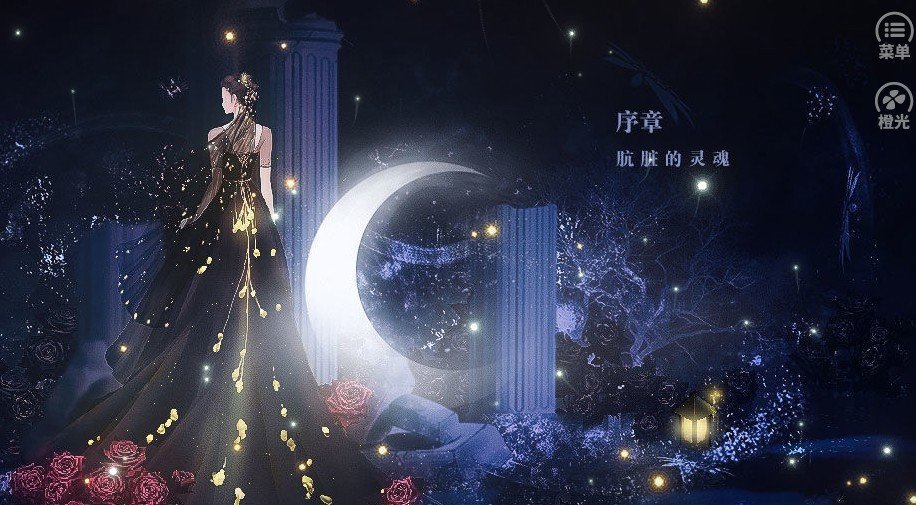 逆袭之主播已上线图4
