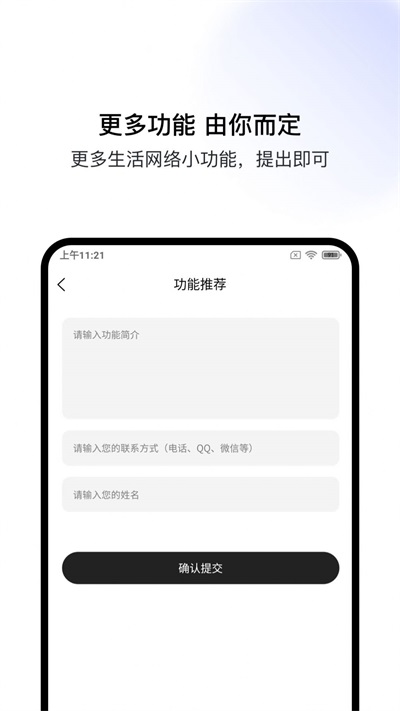 盒集工具箱图1