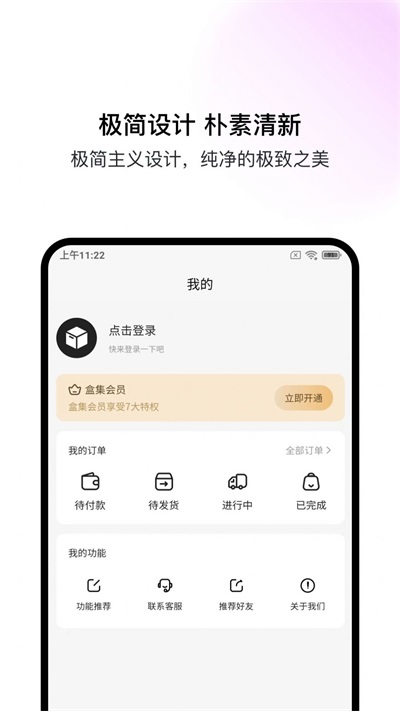 盒集工具箱图2