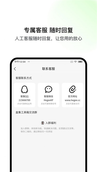 盒集工具箱图3