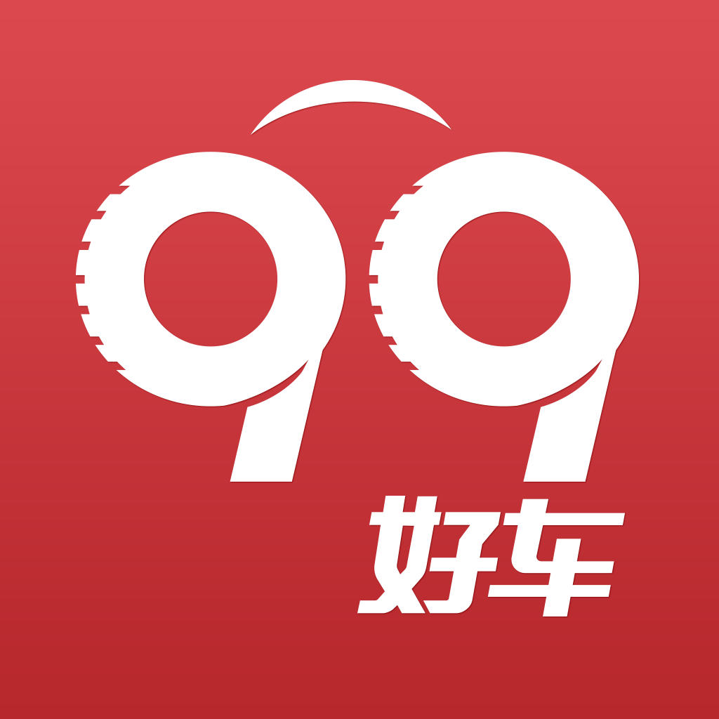 99好车手机版