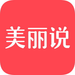 美丽说手机版APP