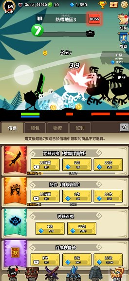 暗影冒险游戏官方版安卓版图3