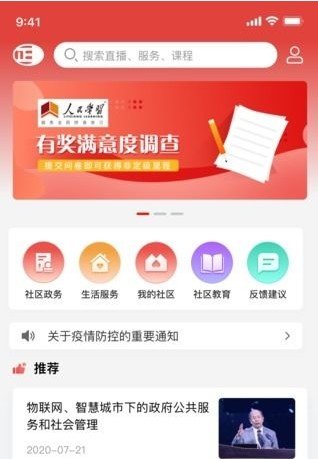 正德社区宝图4