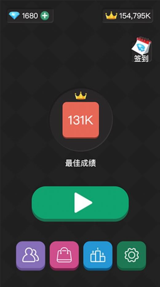 2048连线合成图2