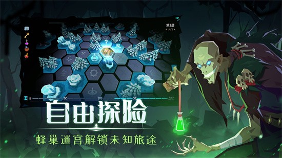 恶魔秘境手机版图2