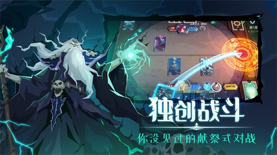 恶魔秘境手机版图3