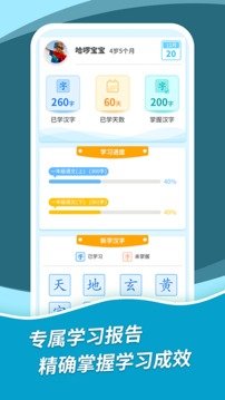 这轨道贼滑图4