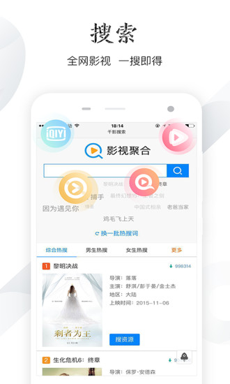 千影浏览器手机版图1