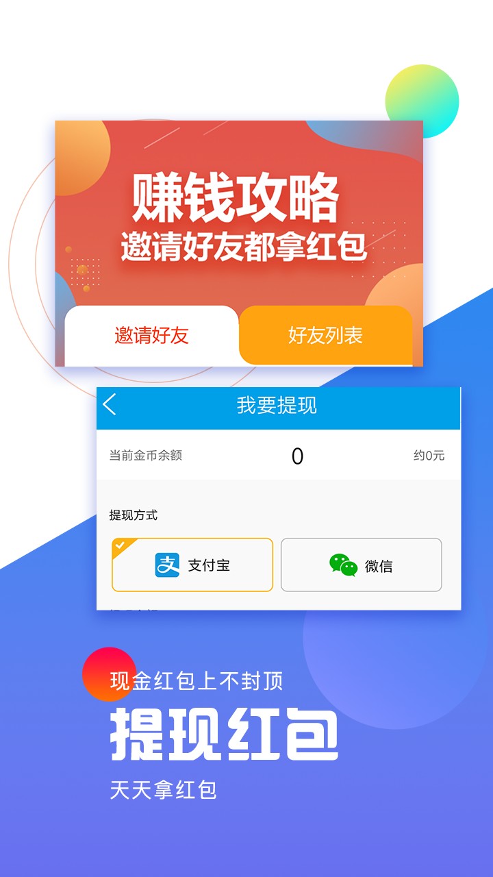 晨资讯手机版图4