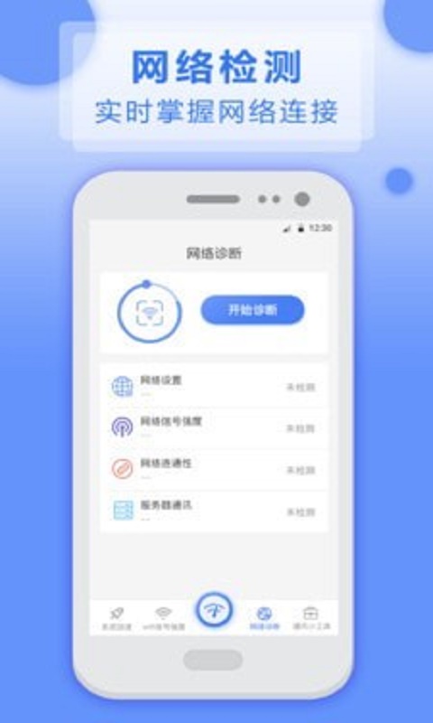 洛里斯全民连WiFi图1