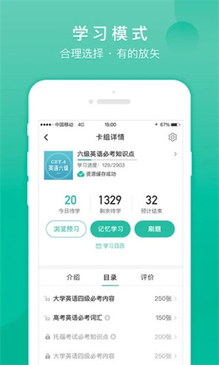 记乎手机版图1