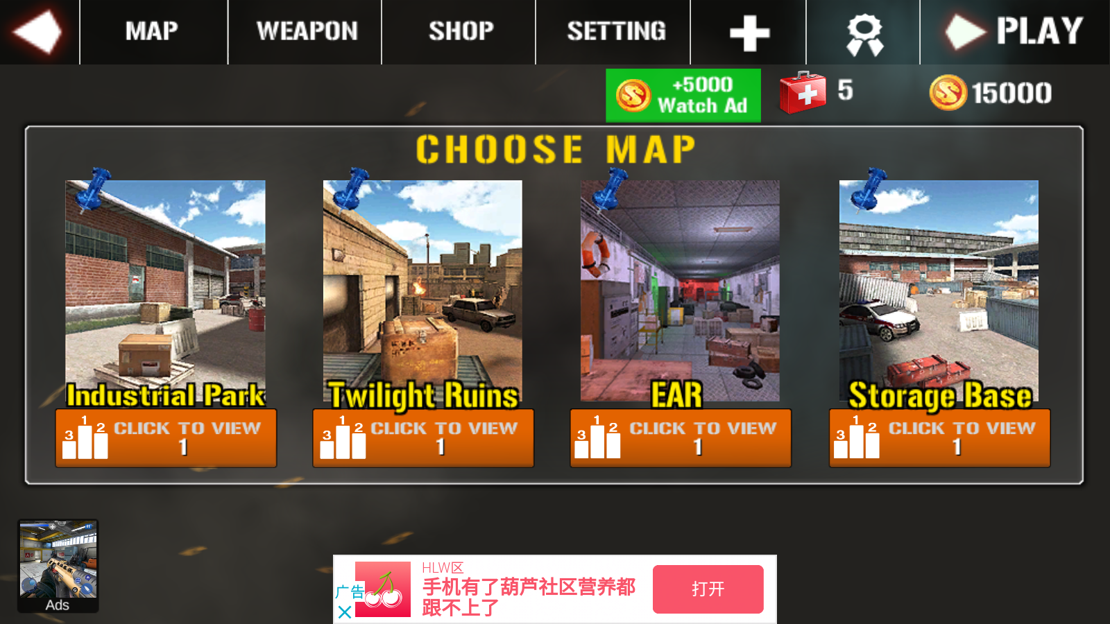 特种射手（SpecialStrikeShooter）图2