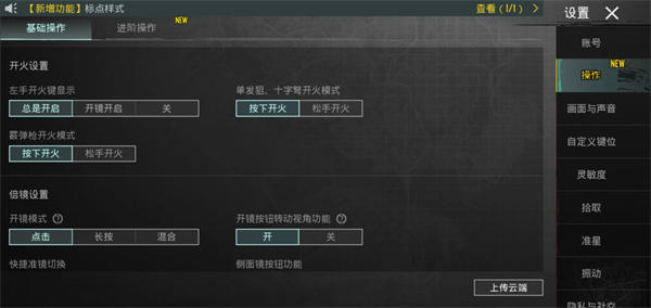 pubg国际服地铁逃生图1