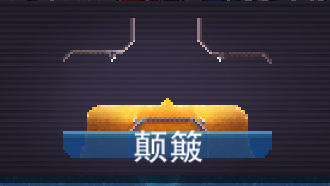 撞头赛车破解版截图2