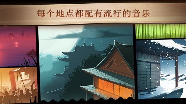 暗影格斗3中文版图3