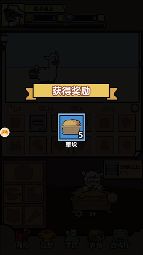 洋葱骑士团最新版