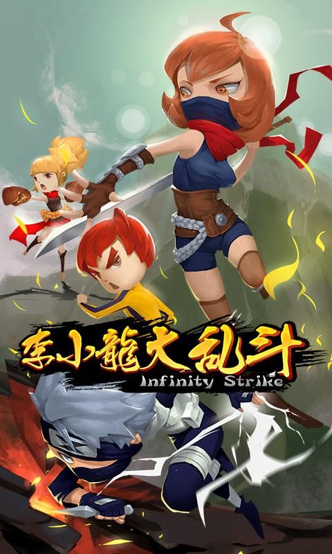 截图1