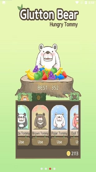 截图2
