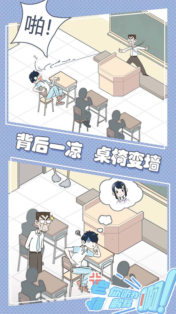 截图1