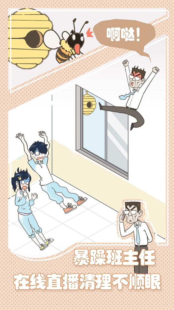 截图2