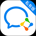 企业微信私有版app