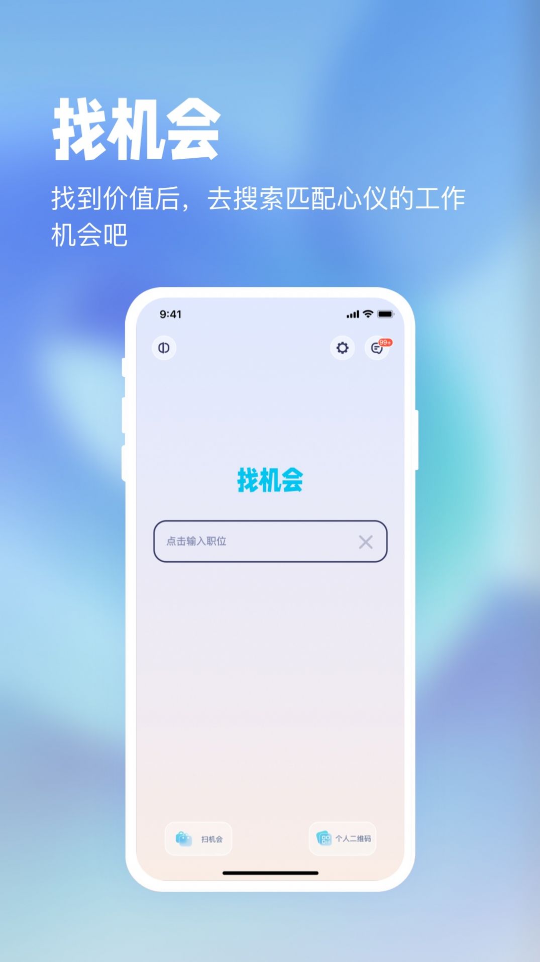 镜子原理app图1