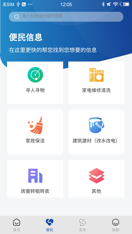 联动任丘最新版图3