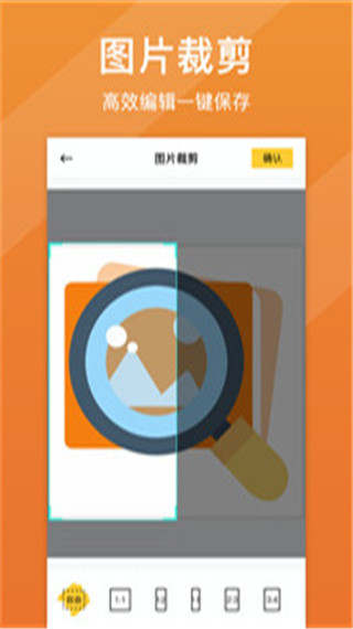 图片清晰修复app