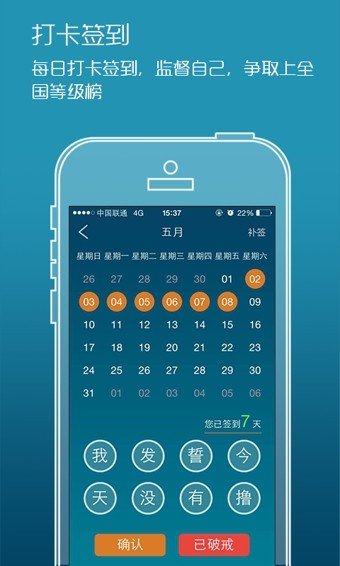 戒客(戒色软件)图3