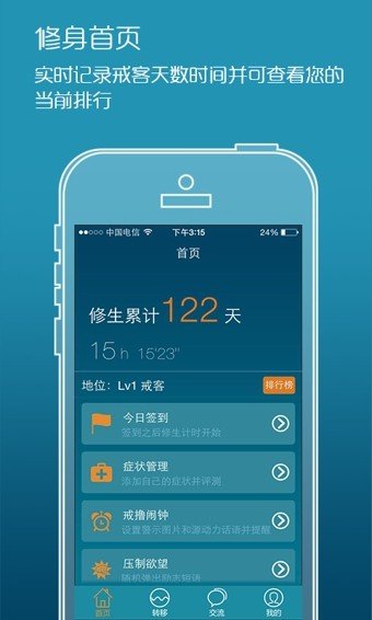 戒客(戒色软件)图4