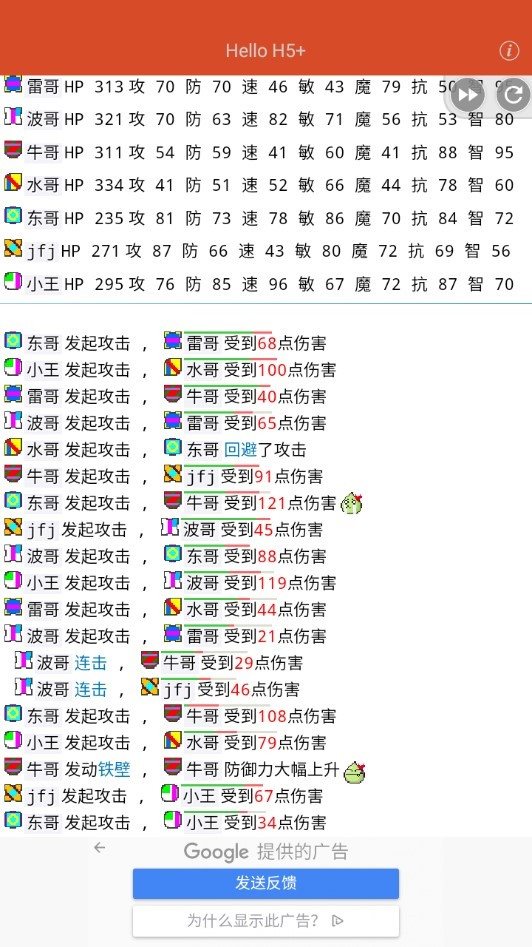 名字竞技场最新版