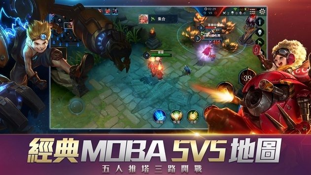 传说对决体验服先行服(ArenaofValor)图4