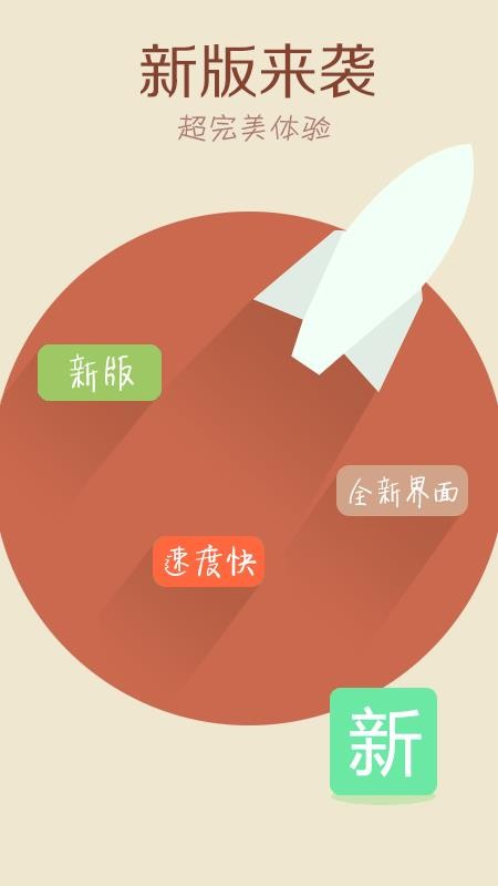 4G网络电话截图1