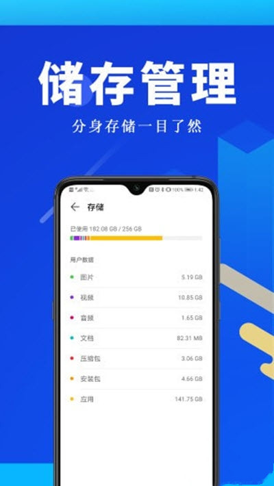 全能双开王图3