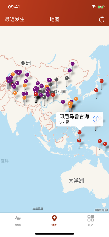 地震云播报截图2