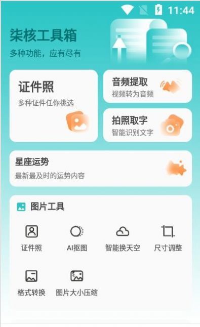 图3