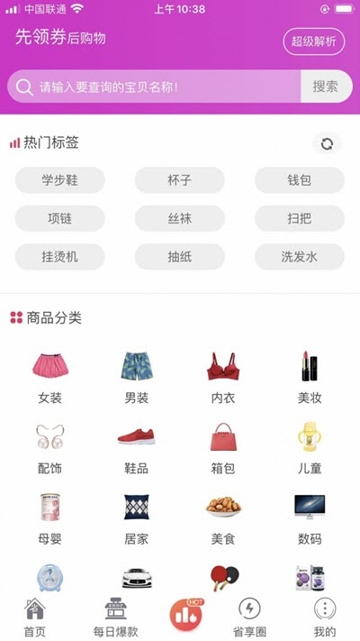 图3
