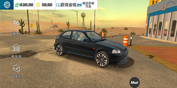 carparking无限金币版
